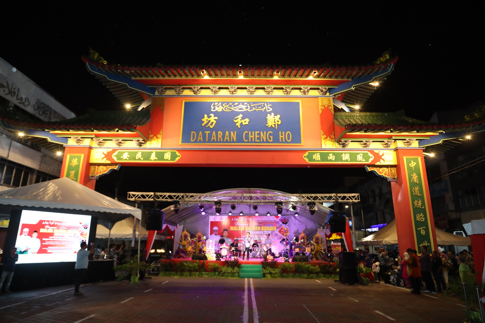 PROGRAM MALAM JALINAN BUDAYA KOTA BHARU 2024