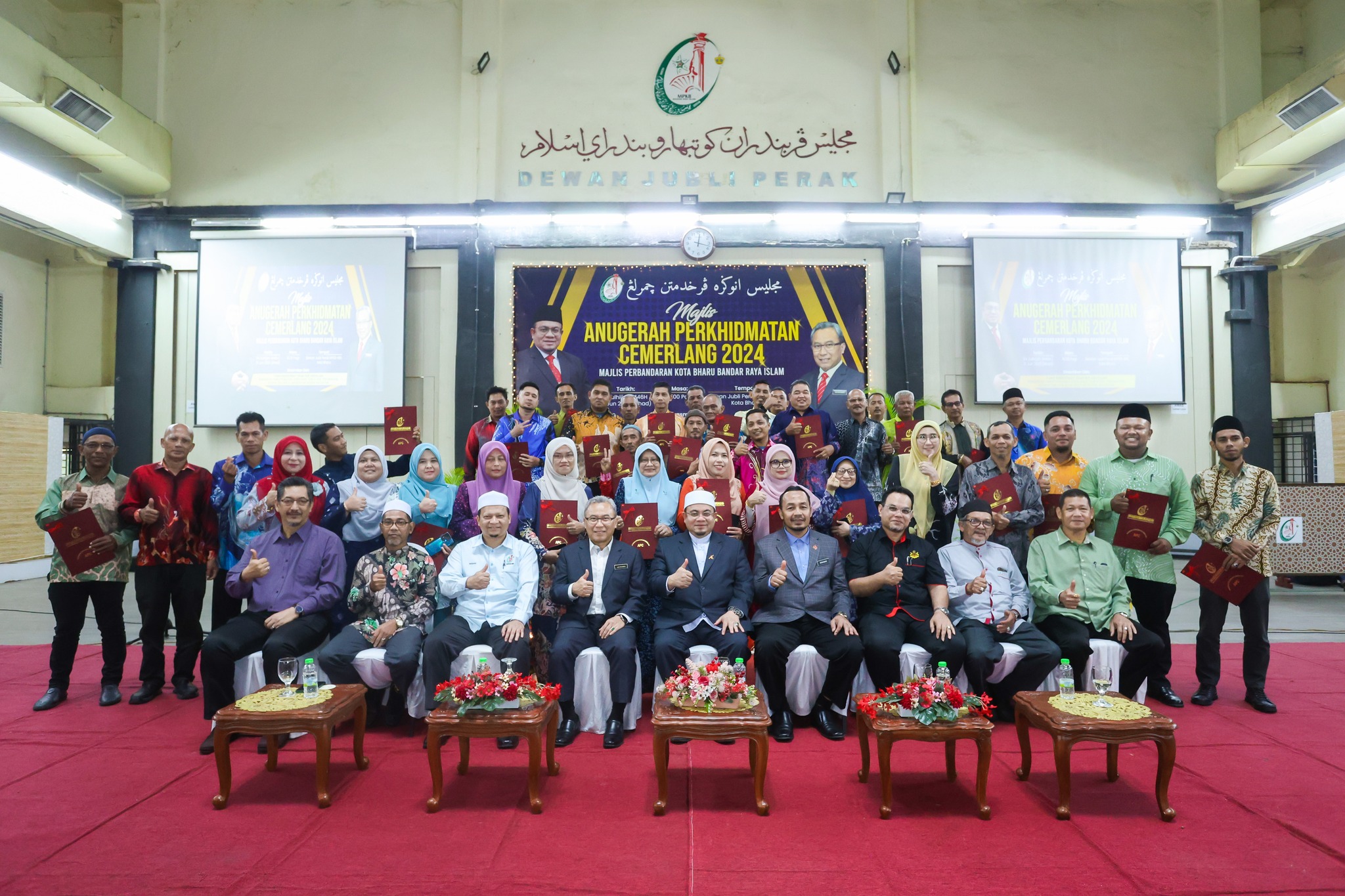 MAJLIS ANUGERAH PERKHIDMATAN CEMERLANG MPKB-BRI TAHUN 2024