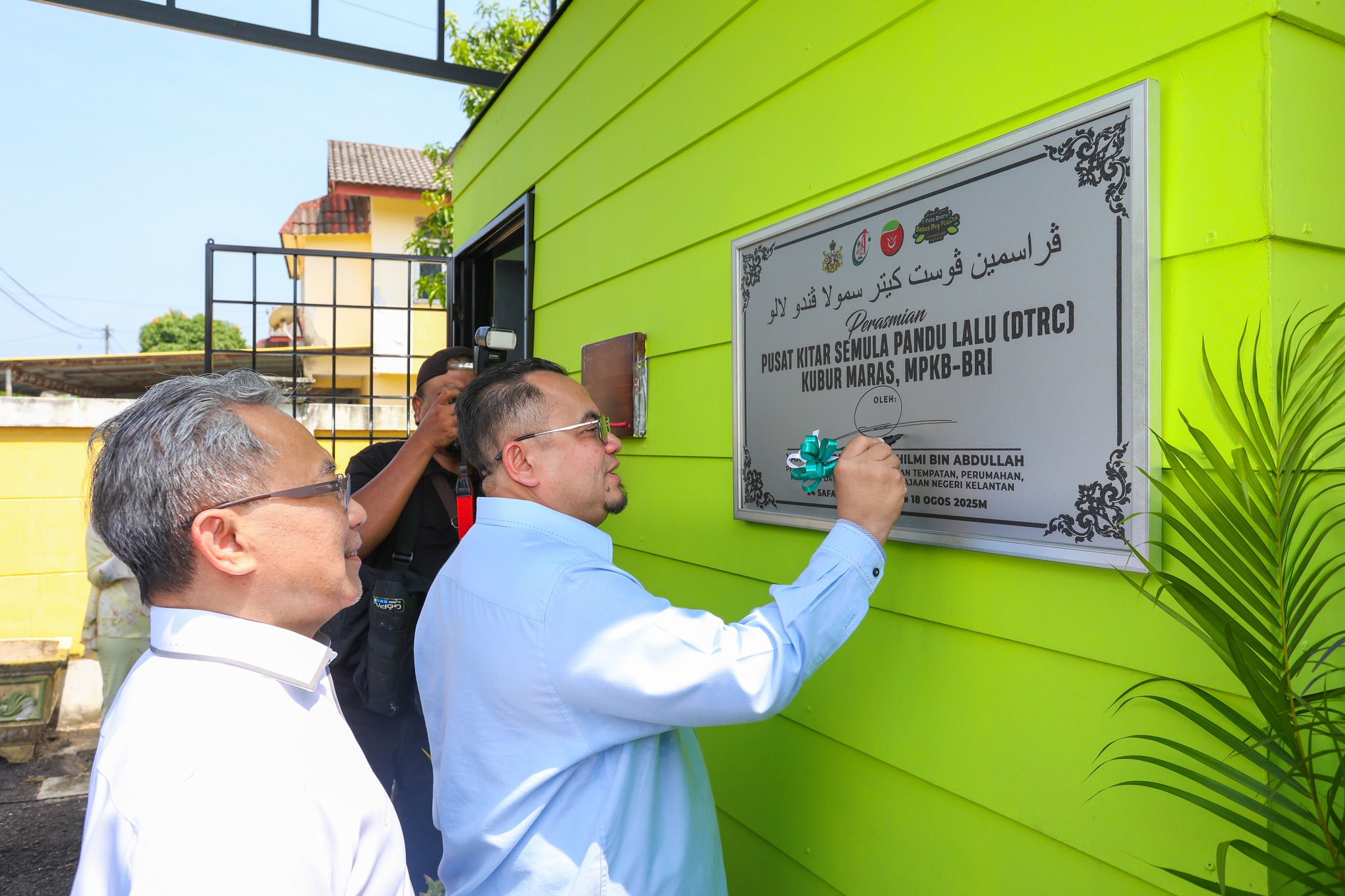 PERASMIAN PUSAT KITAR SEMULA PANDU LALU (DTRC) KUBUR MARAS, KOTA BHARU