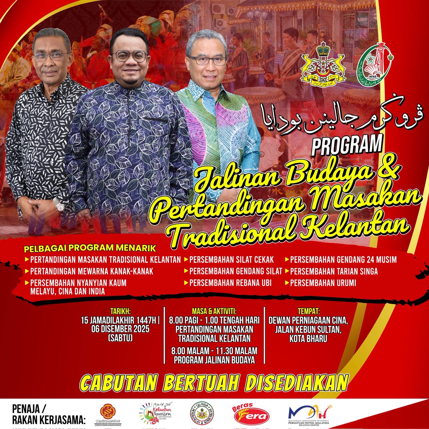 jalinan budaya article