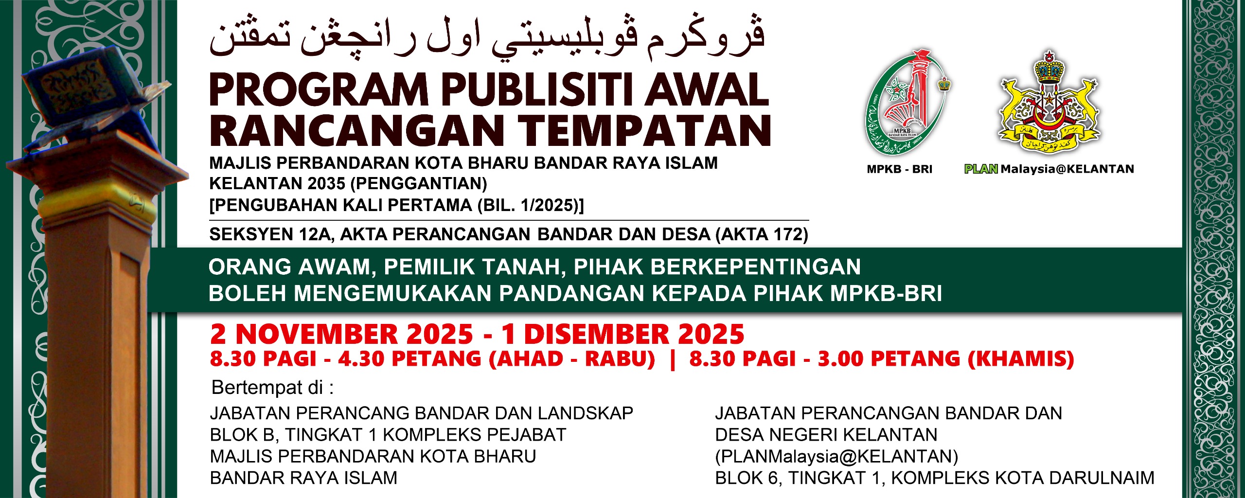 PROGRAM%20PUBLISITI%20AWAL%20RANCANGAN%20TEMPATAN