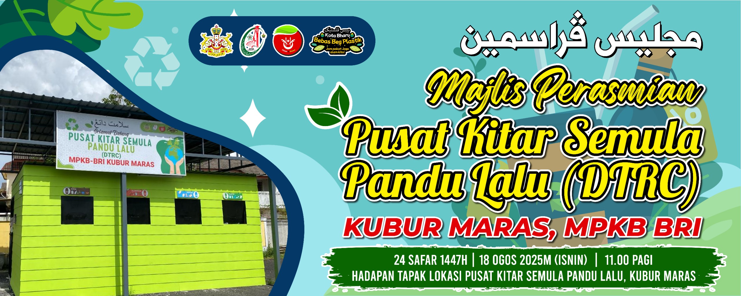 PUSAT%20KITAR%20SEMULA%20PANDU%20LALU