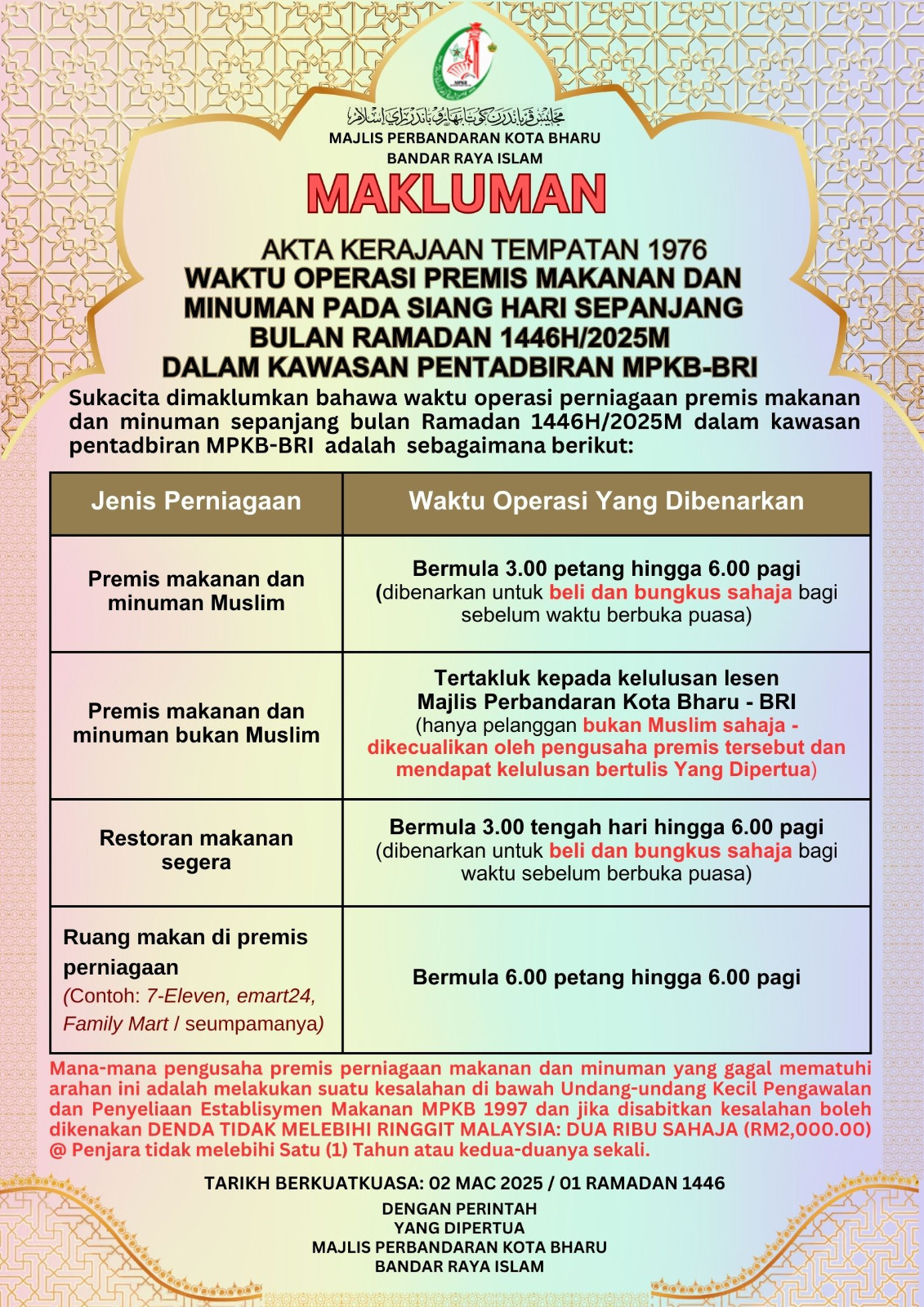 WhatsApp Image 2025 03 03 at 11.25.22