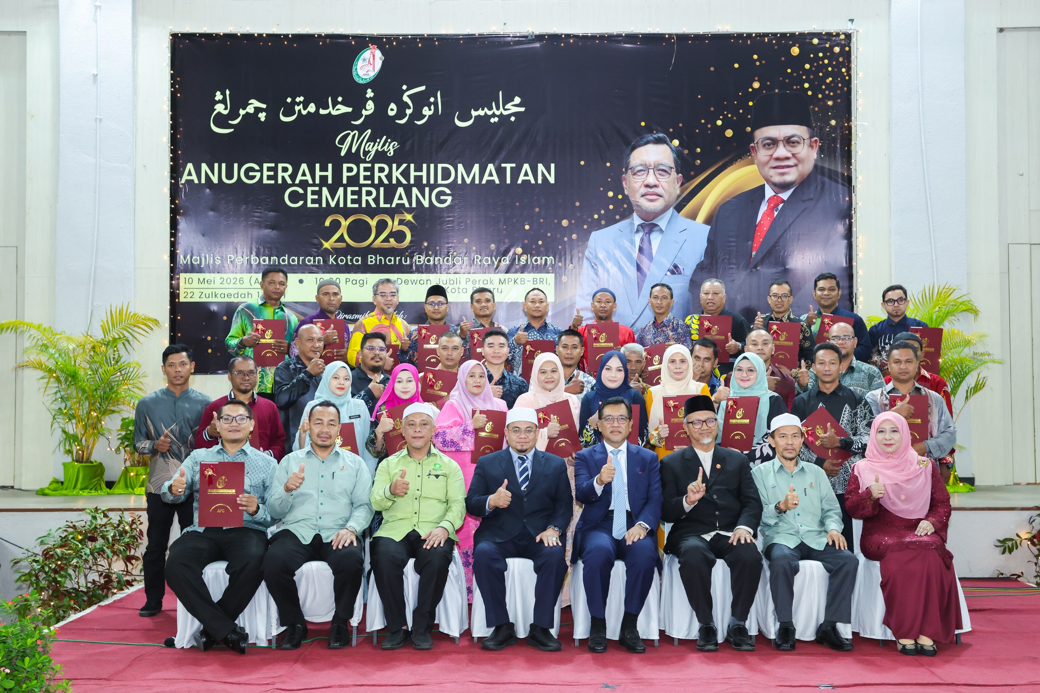 MAJLIS ANUGERAH PERKHIDMATAN CEMERLANG MPKB-BRI TAHUN 2025