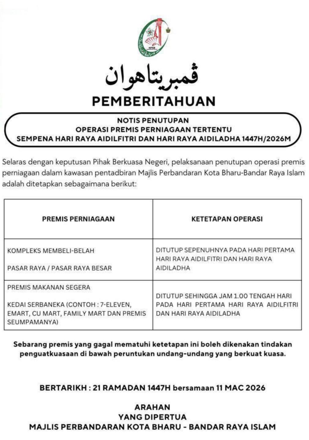 penutupan hari raya pertama 2026