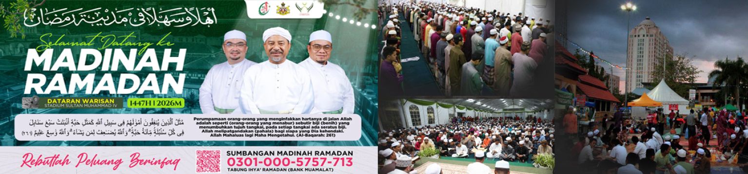 madinah ramadan